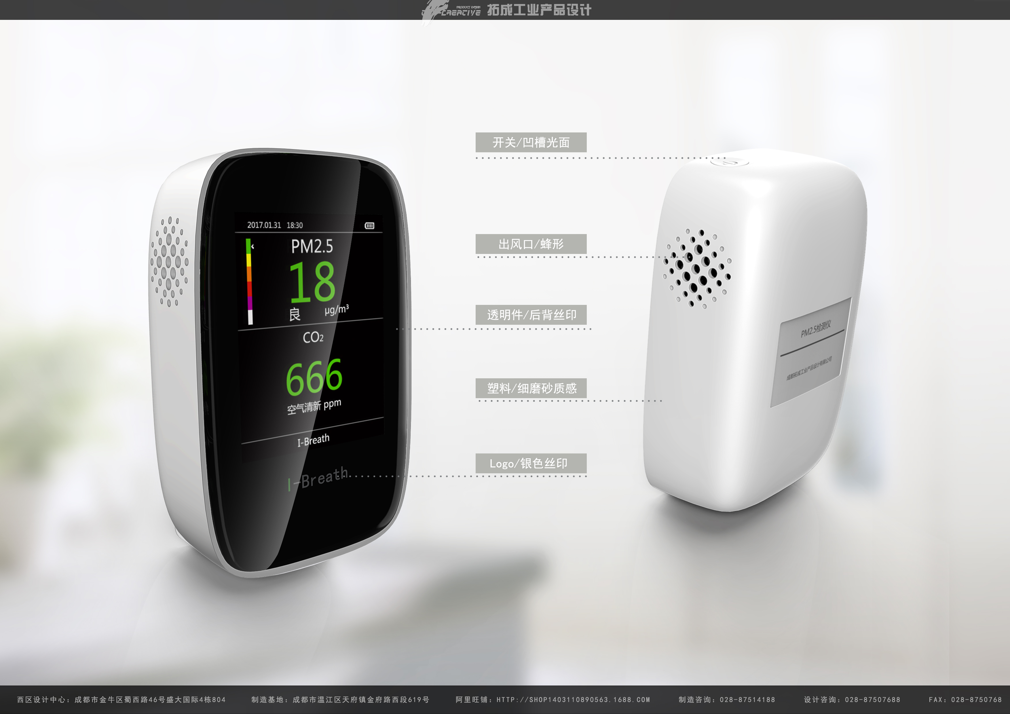 PM2.5zy(c)x^O(sh)Ӌ(j)Y(ji)(gu)O(sh)Ӌ(j)